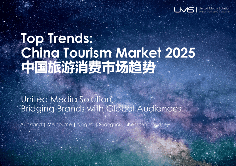 UMS International Education Outlook 2025